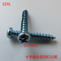 GB845-85 galvanized cross pan head self tapping screws ST3 5*9 5 13 16 19 22 25