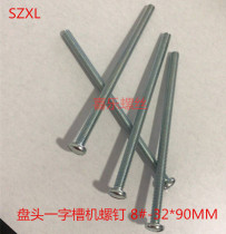 Galvanized pan head slotted American machine screw full tooth 6-32 8-32 10#-32 10#-24 1 4 3 8