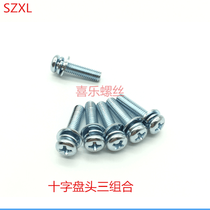 Promotion GB9074 8 galvanized round machine three-combination screw element machine three-combination round head combination M3M4