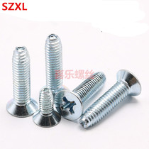 Galvanized high-strength cross countersunk head screw M3M4M5 flat head triangle tooth self-tapping locking screw GB6561
