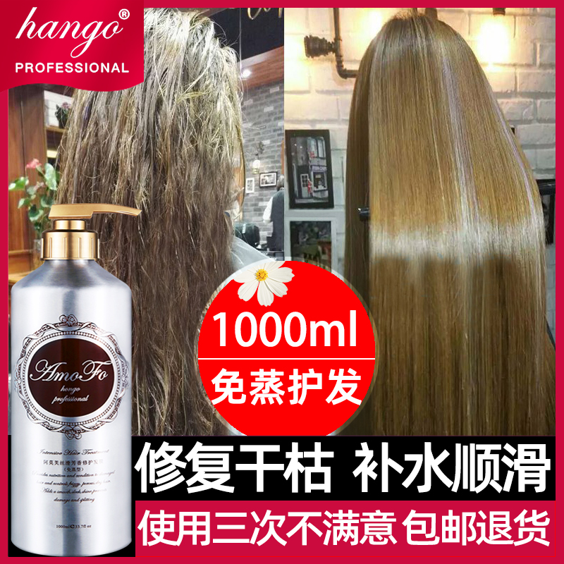 Caviar hair mask repair dry frizz hair care hydration supple and smooth female conditioner official brand