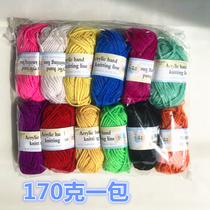 Color wool ball 12 color wool ball children handmade DIY knitting paste painting kindergarten handmade materials