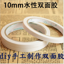 Double-sided adhesive office stationery double-sided adhesive strong high-viscosity ultra-thin double-sided tape paper tape diy handmade glue