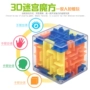 3d Rubik khối lập phương stereo mê cung khối thông minh sáu mặt ma thuật mê cung bóng hạt đồ chơi giáo dục trẻ em nữ đồ chơi montessori