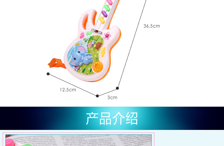 2017 guitar bé nhạc cụ voi âm nhạc bàn phím giáo dục đồ chơi piano trẻ em guitar điện quà tặng bé đồ chơi cho bé gái