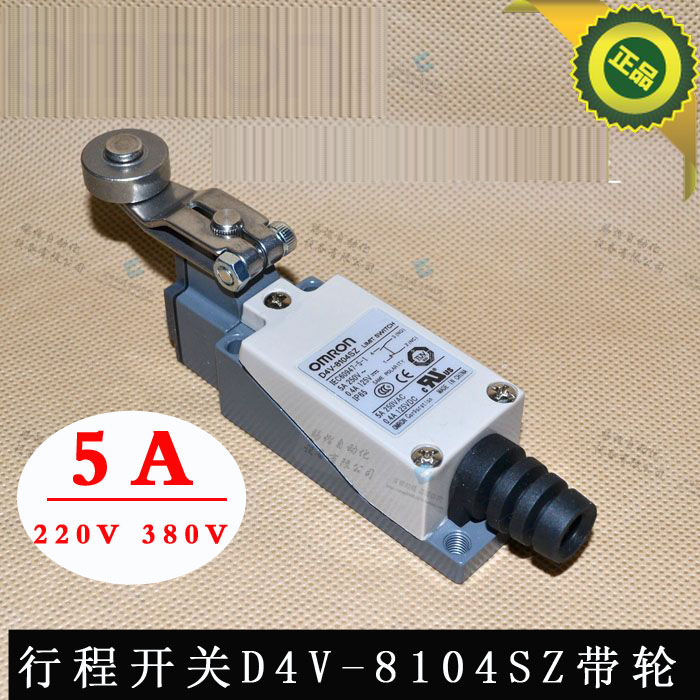 OMRON limitator 8104 stroke switch D4V-8104SZ tz-8104 limit mechanical roller