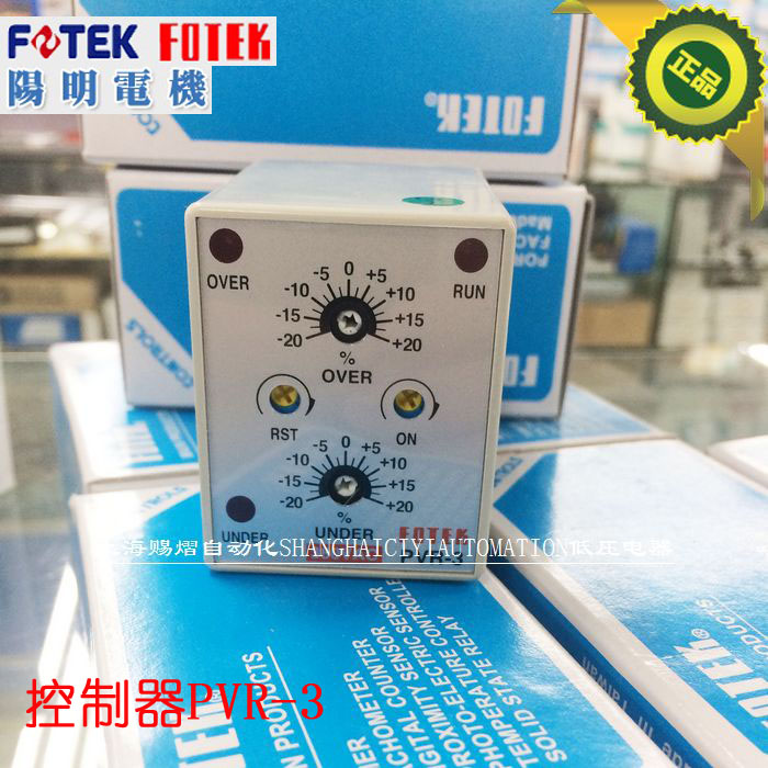 PVR-3 fotek Taiwan Yangming owes reverse protector deficiency phase protection controller 380V original dress
