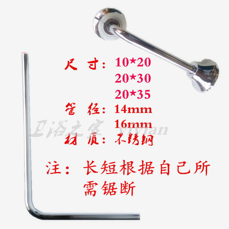 Urinating sensor Seven-word pipe lengthened small toilet L type siphon assorted connected decorative cover water intake sewer pipe