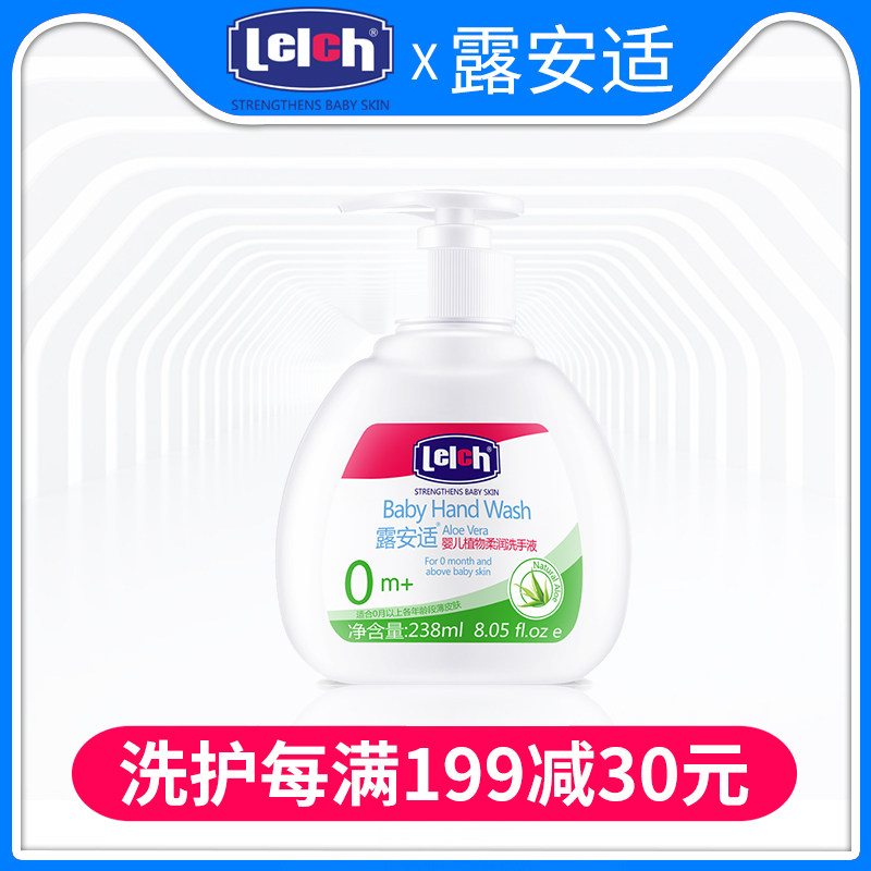 Dew Suitable Baby Plants Soft hand sanitizer Aloe Refreshing and moisturizing Moisturizing Men and women Children's hand sanitizer 238ml