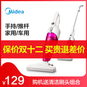mua trả góp robot hút bụi lau nhà Máy hút bụi đẹp hộ gia đình mạnh mẽ nhỏ cực kỳ yên tĩnh Máy hút bụi cầm tay kép sử dụng máy hút bụi cầm tay máy lau nhà tự động