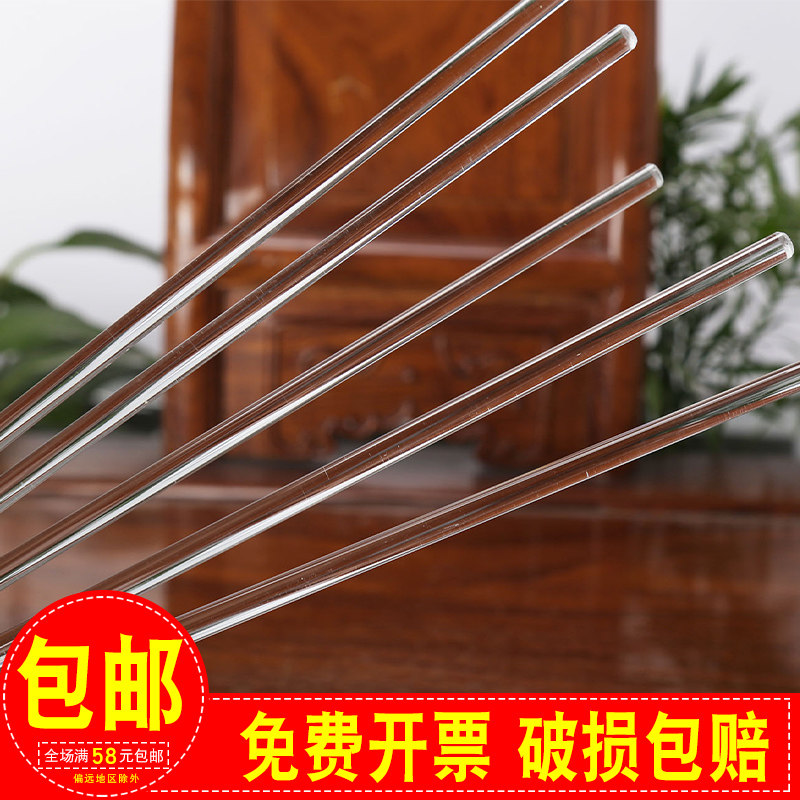 Solid glass stick length 300mm laboratory glass stirring rod with two ends burnt round head high temperature resistant transparent drainage stick