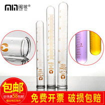 Glass scale test tube 15 20 50ml chemical test equipment flat test tube glass ribbon scale round bottom test tube