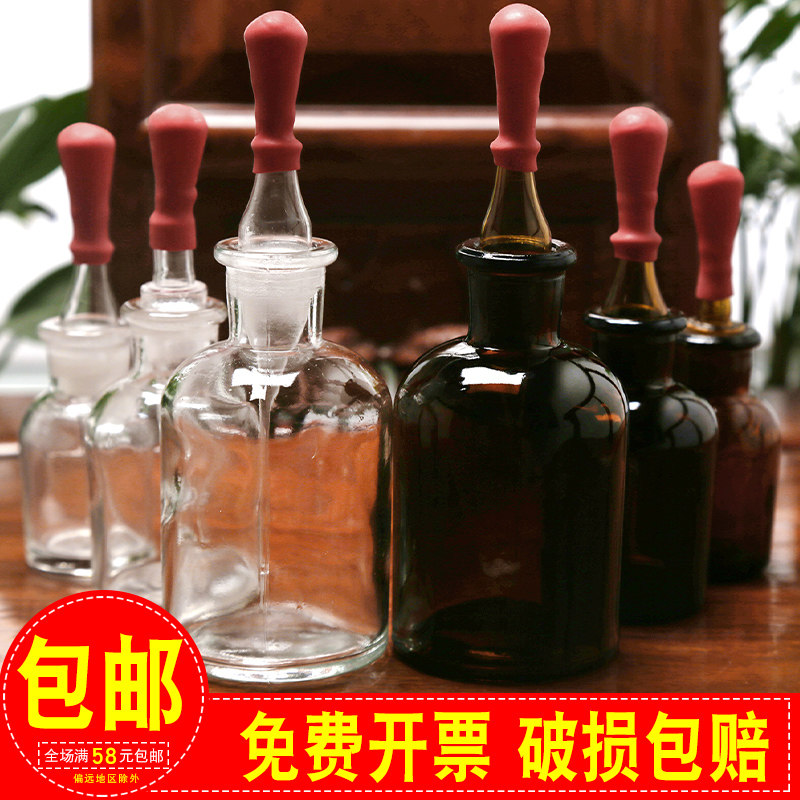 Glass drop bottle 30ml 60ml laboratory transparent brown reagent bottle red glue straw drop tube packed with drop bottle