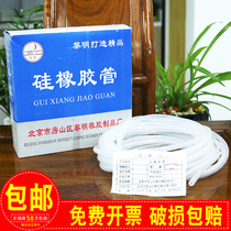 Silicone tube food grade high elasticity high transparent tasteless high temperature resistant silicone rubber tube 6 * 9mm silicone hose