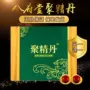 [Mua một tặng một] Chính hãng Ba Fu Tang Ju Jing Dan Huang Jing Oyster Cordyceps Sản phẩm chăm sóc sức khỏe nam Gendan - Thực phẩm dinh dưỡng trong nước viên uống vitamin tổng hợp