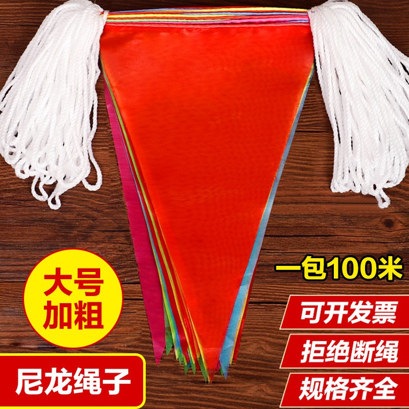 Colorful Flags Triangle Banner Flags to be Outdoor Site Guard Opening Festival Celebration Wedding Plus Coarse Nylon Rope Color Flag Color Flags Decorated Outdoor Colorful small flags Custom wholesale colored strips Pendant Banner-Taobao