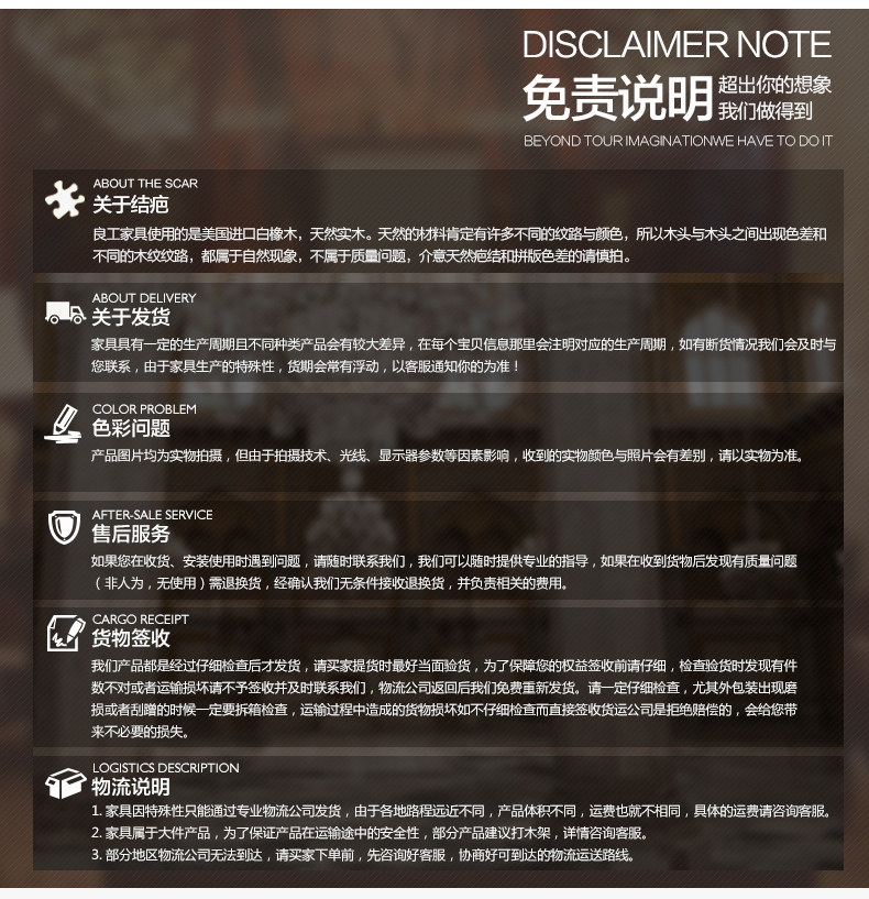 底部通用_09.jpg