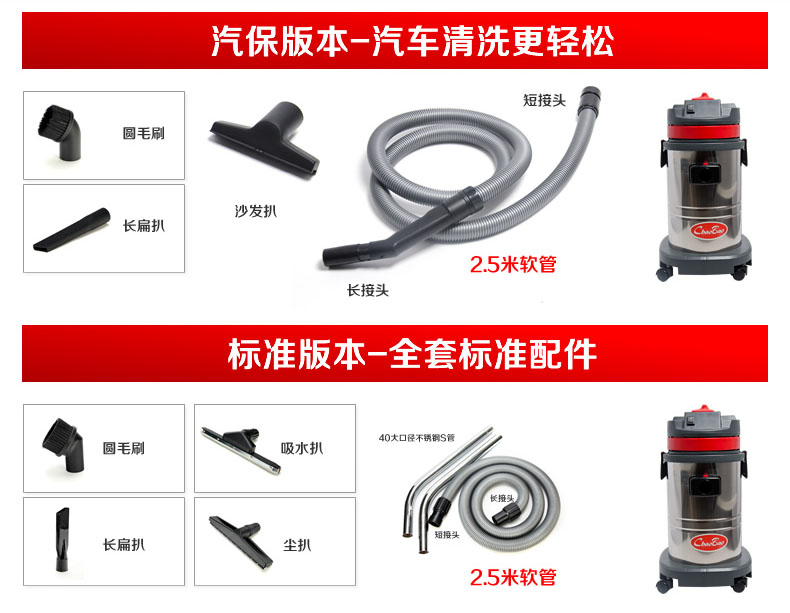 Máy hút bụi Chaobao CB30 máy hút nước gia đình văn phòng rửa xe khách sạn máy hút bụi nhỏ ướt và khô 30L - Máy hút bụi robot ecovacs deebot