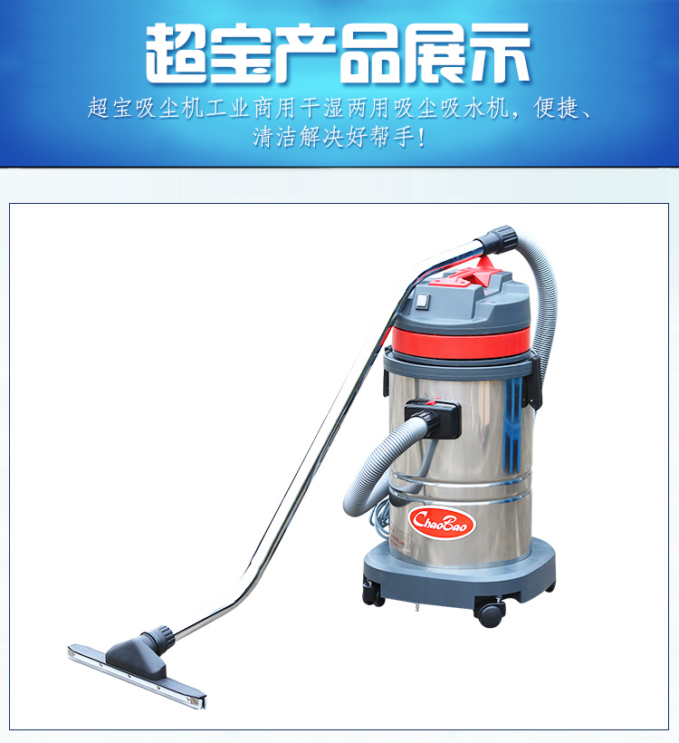 Máy hút bụi Chaobao CB30 máy hút nước gia đình văn phòng rửa xe khách sạn máy hút bụi nhỏ ướt và khô 30L - Máy hút bụi robot ecovacs deebot