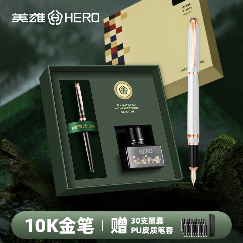 Hero pen 10k gold pen business men upscale ink pen girls exquisite retro high face value gift delivery gift box suit teacher gift practice character special signature lettering custom logo-Taobao