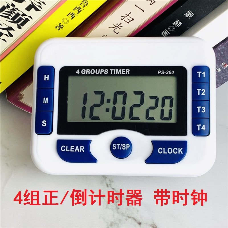 Cafeterias kitchen four sets of positive countdown timer Large screen time of seconds Show kitchen Experiment Multi-channel