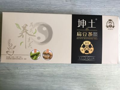 Kun Tea Kun Tea