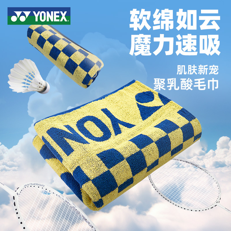 2026 Yonex Sports Towel Yy Genuine Brand New Thickened Men's and Women's Face Towel Soft, Comfortable and Absorbent