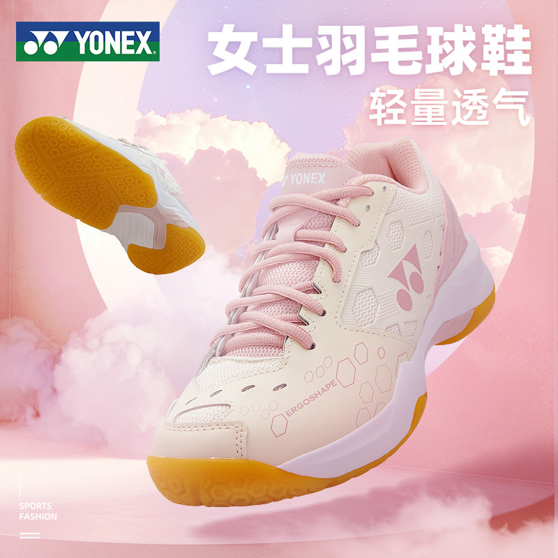 Yonex Yonex Badminton Shoes for Women, Ultra-Light Women's Shoes, Non-Slip Professional Sports Shoes, Breathable Yy Genuine