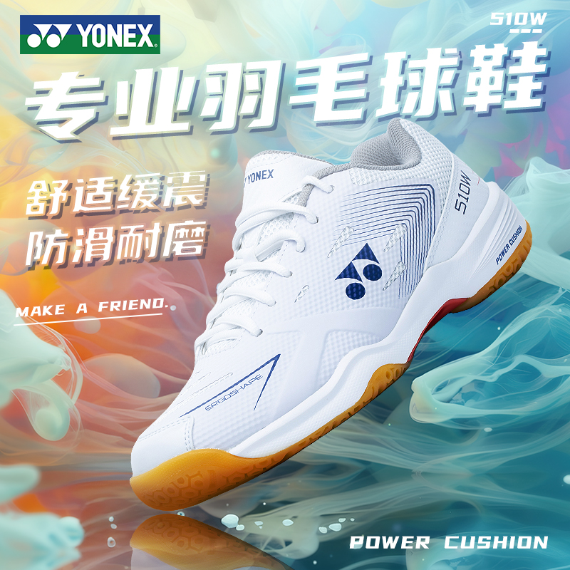 YONEX ヨネックス バドミントンシューズ メンズシューズ レディースシューズ YYプロスポーツシューズ メンズトレーニングシューズ