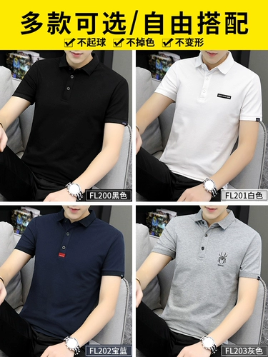 Хлопковая летняя футболка с коротким рукавом, трендовая белая цветная футболка polo, свободный крой