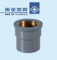 Guangzhou Nanya PVC inner thread copper straight PVC-U inner thread copper direct water supply gray 20 25 32mm
