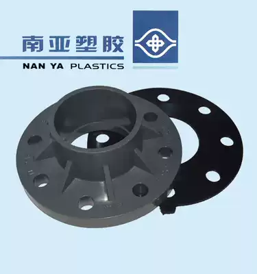 Guangzhou South Asia PVC flange PVC-U flange sheet water supply gray 20 25 32mm 4 points 6 points 1 inch DN15