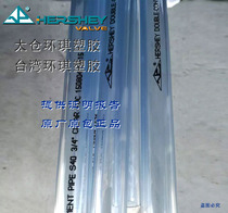 Taiwan Huanqi SCH40 American standard ANSI transparent pipe CLEAR-PVC hard transparent pipe Transparent PVC pipe Hard