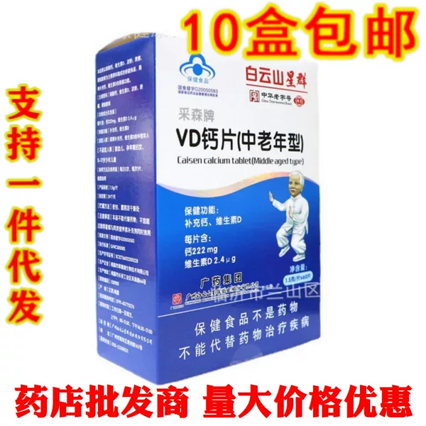 Товары от 一凡朵朵开