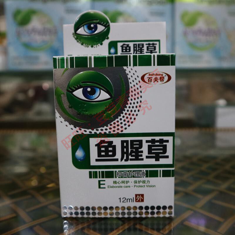 100 fu Gang houti eye water eye water student child myopia relieving eye dry eye astringency fatigue