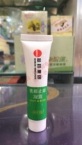 Harbin medicine prickly heat and itching gel Anti-mosquito repellent mosquito repellent water Newborn children Baby herbal anti-itching gel Mosquitoes are afraid of water