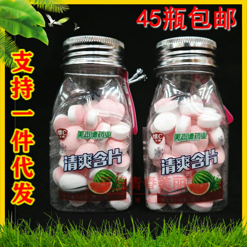 Watermelon flavored refreshing lozenge 40 gr cool and smooth throat Shuang throat moisturizing and refreshing and sweated mint sugar