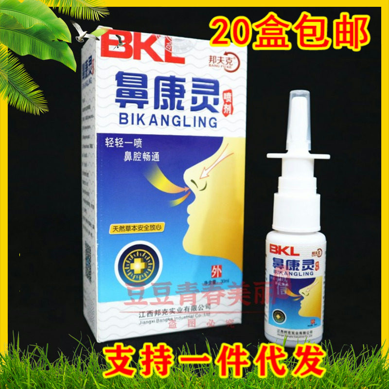 Bonfke nasal Kangling Spacefuler Bunfkernong Conspiring nose and nose and nose and nose and nose and nose and nose