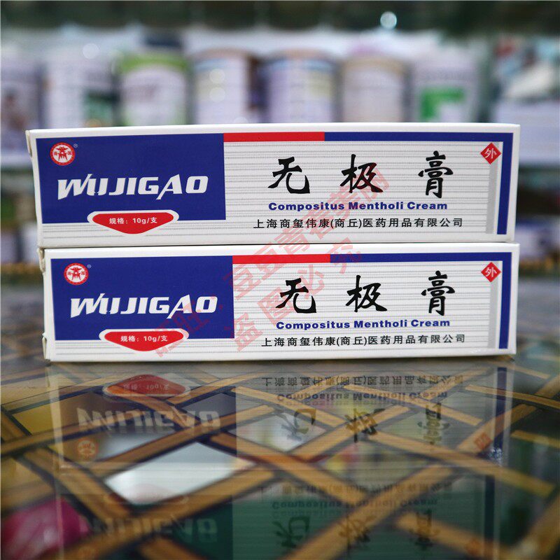 Mise-free paste Shanghai Shang-Xi Weikang inorganic paste Skin Anti Itching Paste Pruritus Pruritus Season Itch for adults Children are all pleasant