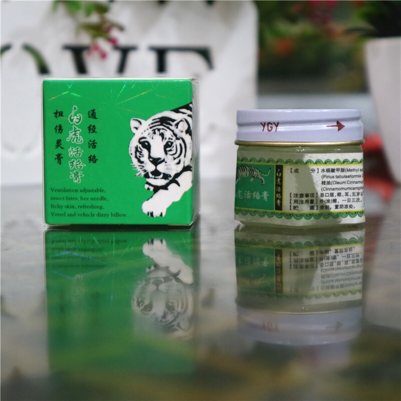 White Tiger Live Paste Mosquito Bite Neck and Shoulder Massage Oil Scraping
