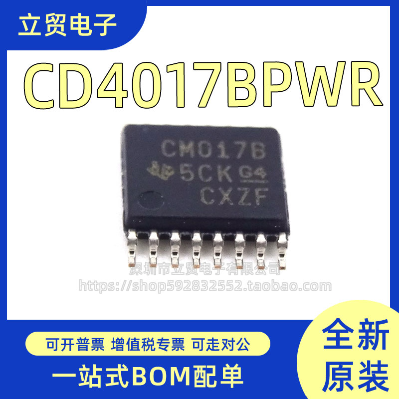 CD4017BPWR CD4094BPW SN74HCS137PWR TLV2544CPWR