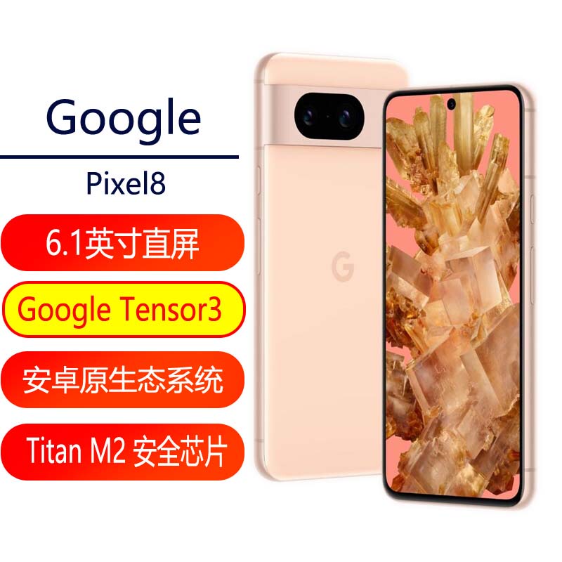 Google/Google Pixel8 Genuine Android Pixel8A Native System Pixel7 Google/Google Pixel8 Genuine Android Pixel8A Native System Pixel7