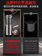 Фритюрница 油煎锅家用小型油煎锅，过滤器加高和加深耐用省油的天妇罗锅多功能迷你锅