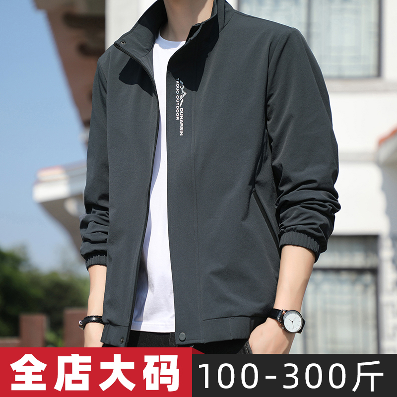 Men's Spring and Autumn New Style Stand-Up Collar Trendy Plus-Size Loose Casual Versatile Jacket