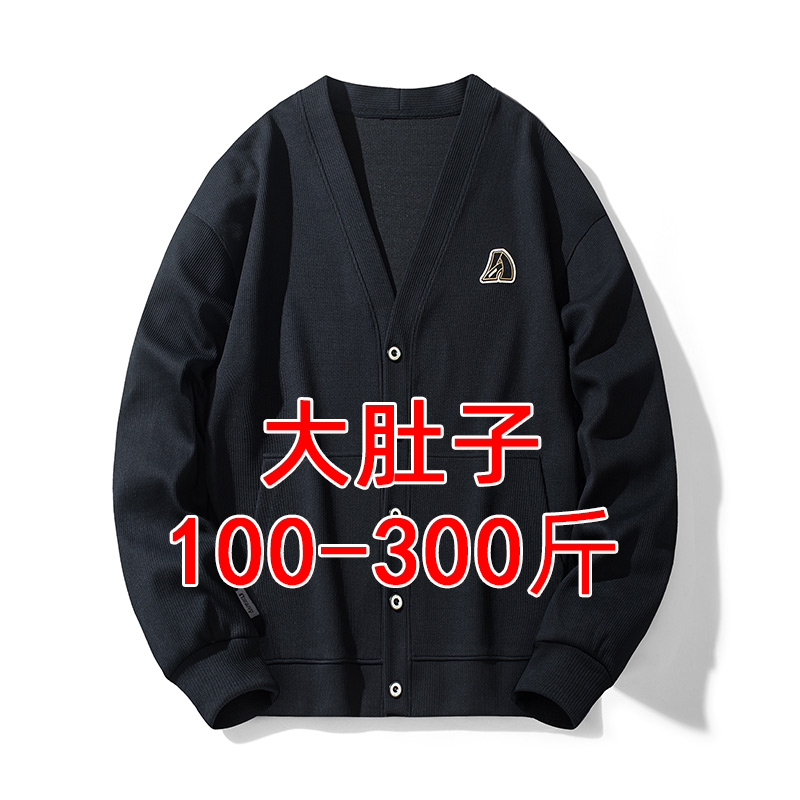 Knitted Cardigan Jacket for Men, Large Size, Spring and Autumn, Extra Large, up to 300 Pounds, Loose Casual New Style, Plus-Size Knitwear