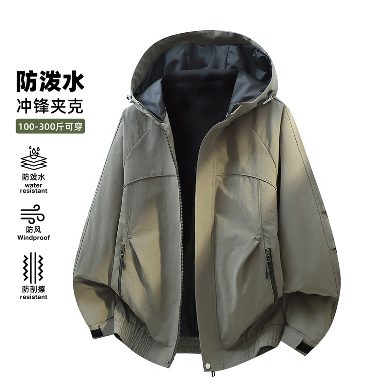 Plus-Size Men's Jacket, Autumn 2026 New Casual Top, Loose Fit for Big and Tall, Oversized Hooded Windbreaker Plus-Size Men's Jacket, Autumn 2026 New Casual Top, Loose Fit for Big and Tall, Oversized Hooded Windbreaker