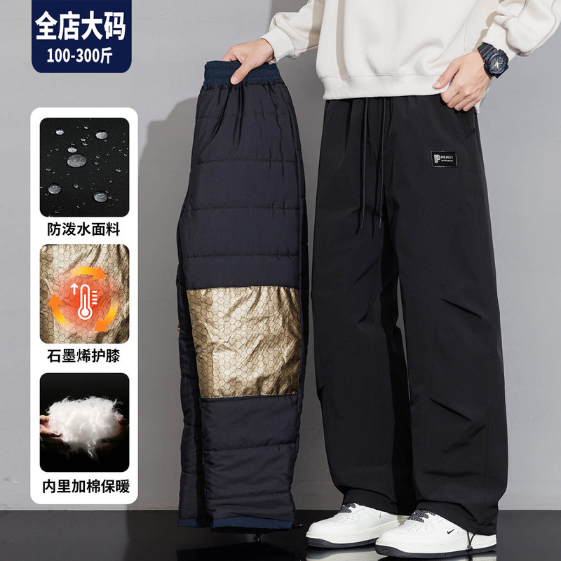 Plus-Size Men's down Cotton Pants for Outdoor Wear in Winter, Thickened for Warmth and Cold Protection, Extra Large and Windproof Casual Trousers