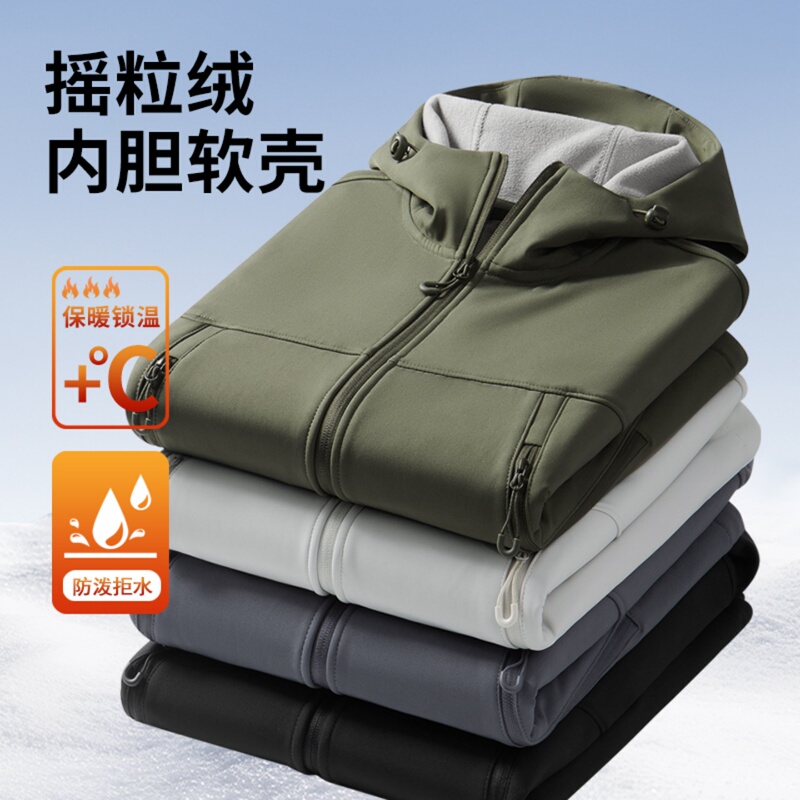 Softshell Jacket for Men, New Autumn Style, Windproof and Waterproof, Loose Fit, Plus Size, Mountaineering Coat