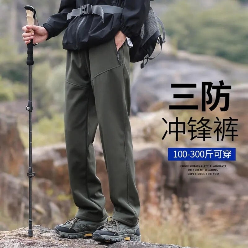Men's Large Size Softshell Pants with Fleece Lining, Outdoor Windproof and Waterproof Hiking and Mountaineering Pants, Extra Large and Loose Straight-Leg Trousers
