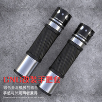 Motorcycle oil door handle aluminum alloy modified non-slip Yamaha handlebar ghost scooter handle rubber sleeve Universal